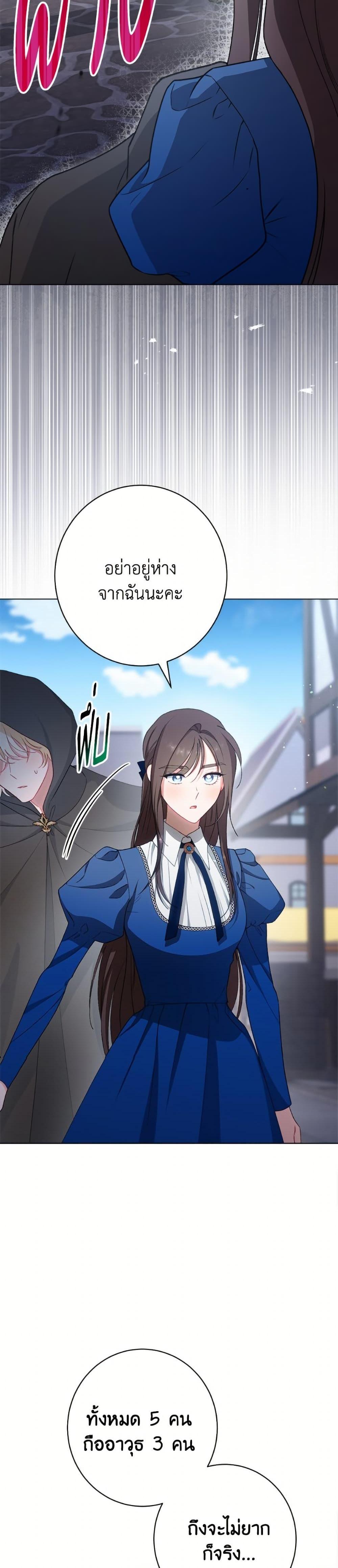 Manga-lc-com อ่านมังงะ อ่านการ์ตูน ออนไลน์ ฟรี The Villainess Empress’s Attendant ตอนที่ 1 2 3 4 5 6 7 8 9 10 11 12 13 14 ฟรี ไม่มีโฆษณา Manga-lc - อ่าน มังงะ อ่าน การ์ตูน ออนไลน์ อ่านมังงะ ฟรี