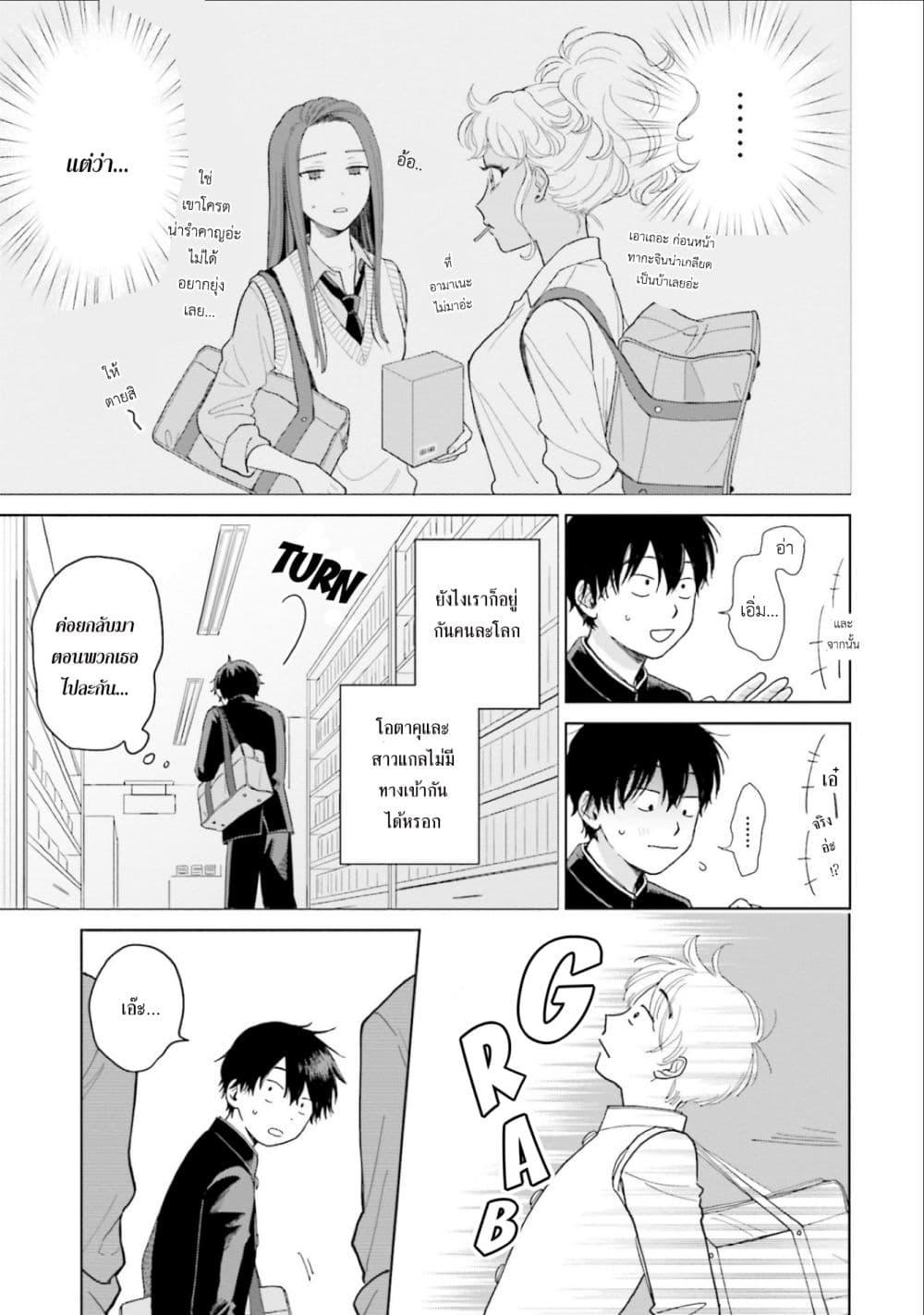 Manga-lc-com อ่านมังงะ อ่านการ์ตูน ออนไลน์ ฟรี Gal Can’t Be Kind to Otaku! ตอนที่ 1 2 3 4 5 6 7 8 9 10 11 12 13 14 ฟรี ไม่มีโฆษณา Manga-lc - อ่าน มังงะ อ่าน การ์ตูน ออนไลน์ อ่านมังงะ ฟรี