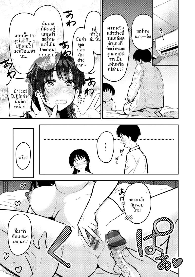 Doujin-Lc- อ่าน โดจิน มังฮวา เกาหลี ญี่ปุ่น จีน แปลไทย เเฟนของผมนั้น ตอนที่ 1 2 3 4 5 6 7 8 9 10 11 12 13 14 ฟรี ไม่มีโฆษณา อ่าน โดจิน Manhwa เกาหลี ญี่ปุ่น จีน เรามีครบ คัดมาให้เน้นๆ โดจิน 18+ รับประกันความฟินโดย  Doujin Lc