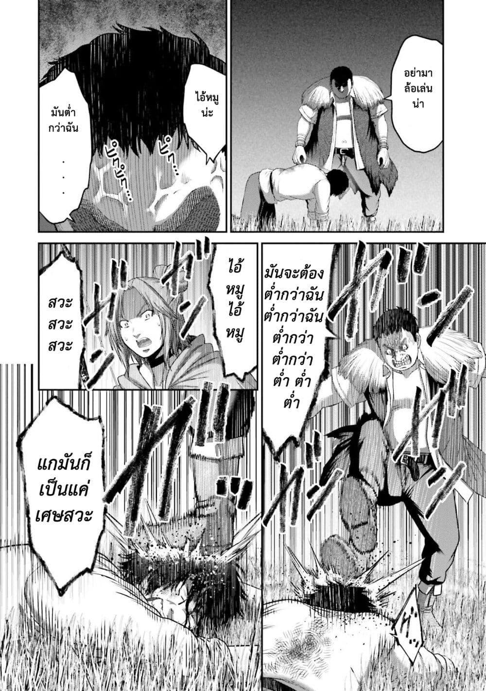 Manga-lc-com อ่านมังงะ อ่านการ์ตูน ออนไลน์ ฟรี Buta no Fukushuu ตอนที่ 1 2 3 4 5 6 7 8 9 10 11 12 13 14 ฟรี ไม่มีโฆษณา Manga-lc - อ่าน มังงะ อ่าน การ์ตูน ออนไลน์ อ่านมังงะ ฟรี