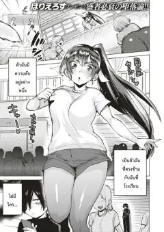 Doujin-Lc- อ่าน โดจิน มังฮวา เกาหลี ญี่ปุ่น จีน แปลไทย การลงโทษทางเพศด้วยความรักกับชินัตสึ (Omusubi Korori) (Blue Archive) ตอนที่ 1 2 3 4 5 6 7 8 9 10 11 12 13 14 ฟรี ไม่มีโฆษณา อ่าน โดจิน Manhwa เกาหลี ญี่ปุ่น จีน เรามีครบ คัดมาให้เน้นๆ โดจิน 18+ รับประกันความฟินโดย  Doujin Lc