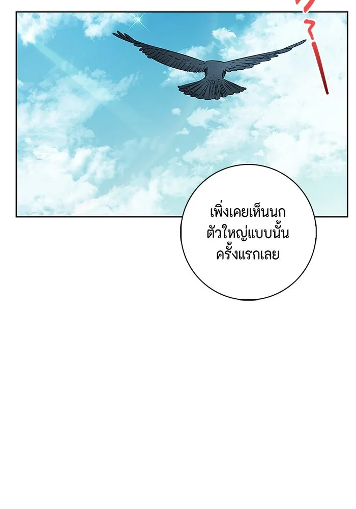 ขอวิธีส่งสามีลงนรก ตอนที่ 29 รูปที่ 31