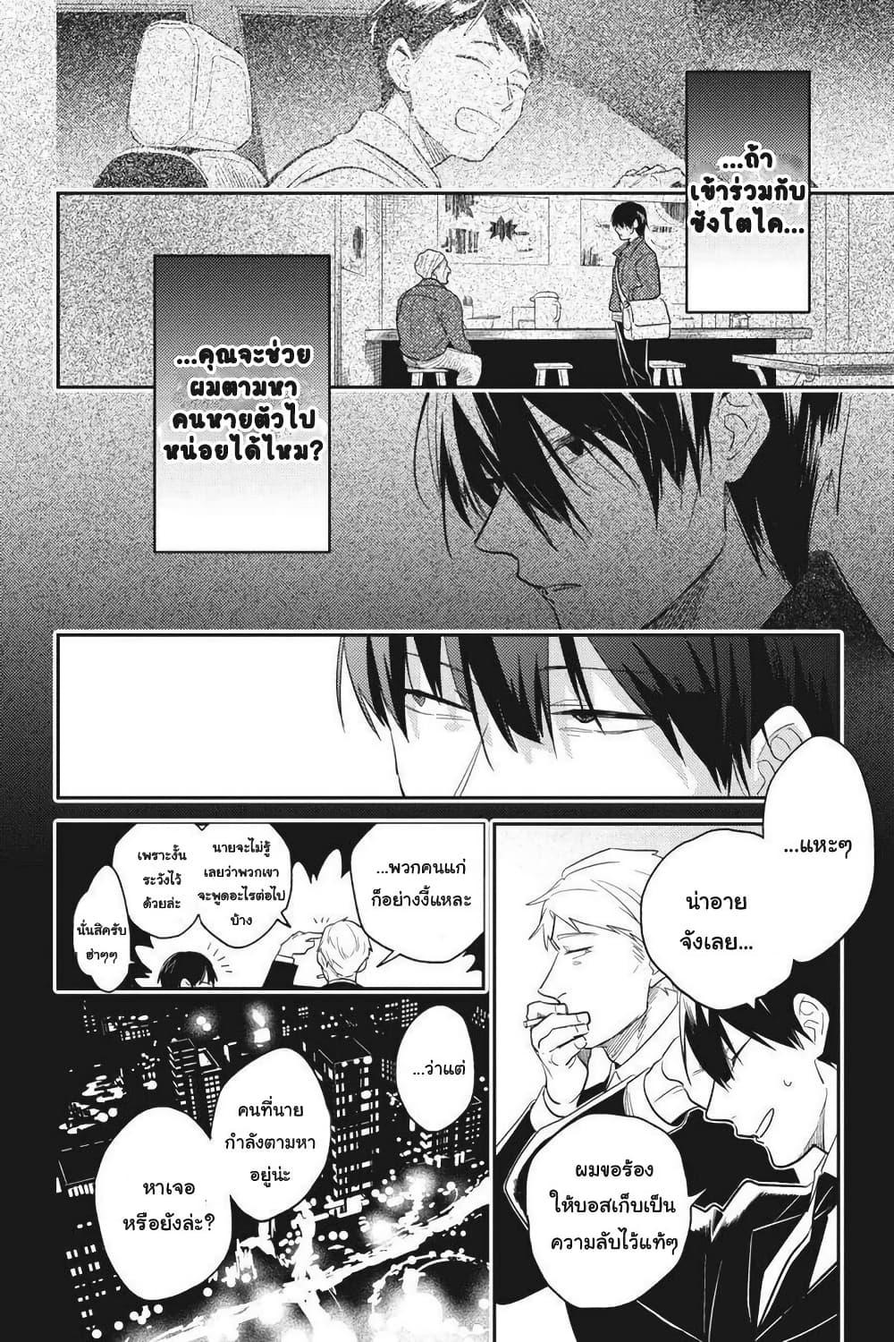 Manga-lc-com อ่านมังงะ อ่านการ์ตูน ออนไลน์ ฟรี Koroshi Ai ตอนที่ 1 2 3 4 5 6 7 8 9 10 11 12 13 14 ฟรี ไม่มีโฆษณา Manga-lc - อ่าน มังงะ อ่าน การ์ตูน ออนไลน์ อ่านมังงะ ฟรี