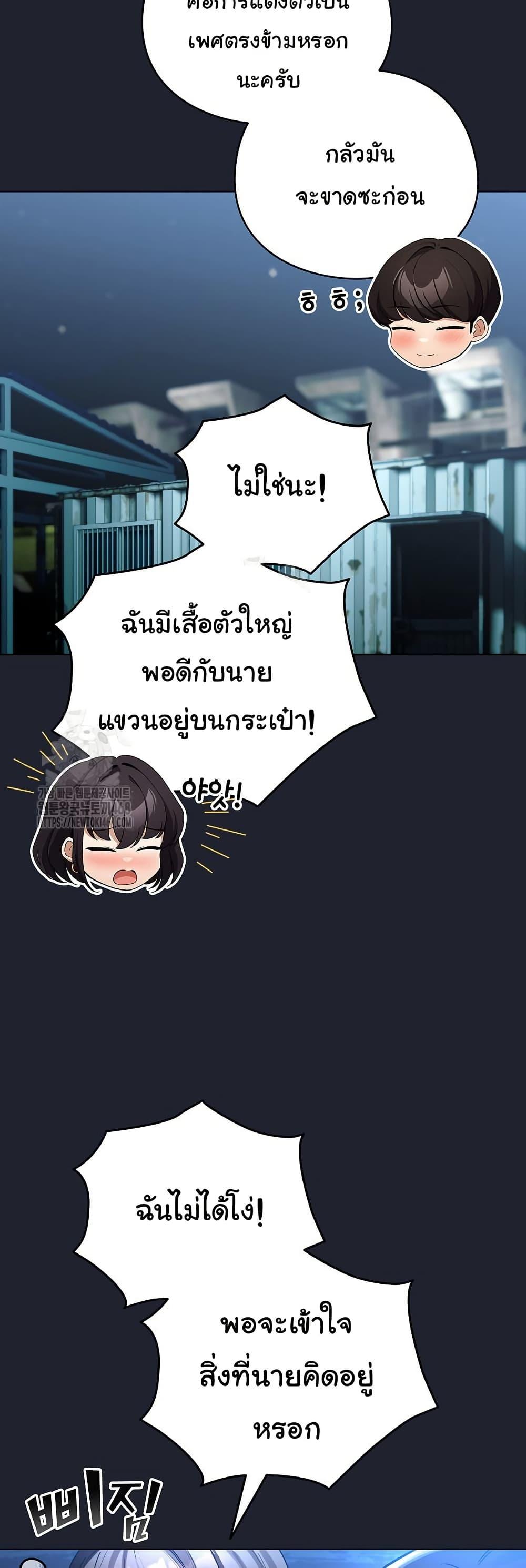 Doujin-Lc- อ่าน โดจิน มังฮวา เกาหลี ญี่ปุ่น จีน แปลไทย I Became a Pornhwa NPC ตอนที่ 1 2 3 4 5 6 7 8 9 10 11 12 13 14 ฟรี ไม่มีโฆษณา อ่าน โดจิน Manhwa เกาหลี ญี่ปุ่น จีน เรามีครบ คัดมาให้เน้นๆ โดจิน 18+ รับประกันความฟินโดย  Doujin Lc