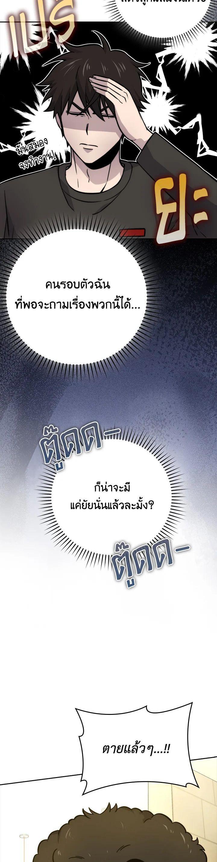 Manga-lc-com อ่านมังงะ อ่านการ์ตูน ออนไลน์ ฟรี The Demon King Levels Up ตอนที่ 1 2 3 4 5 6 7 8 9 10 11 12 13 14 ฟรี ไม่มีโฆษณา Manga-lc - อ่าน มังงะ อ่าน การ์ตูน ออนไลน์ อ่านมังงะ ฟรี