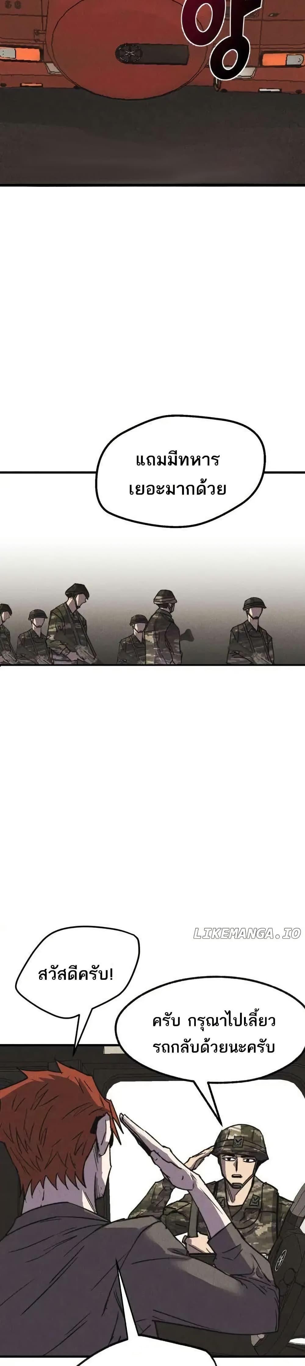 Manga-lc-com อ่านมังงะ อ่านการ์ตูน ออนไลน์ ฟรี INSECTOR ตอนที่ 1 2 3 4 5 6 7 8 9 10 11 12 13 14 ฟรี ไม่มีโฆษณา Manga-lc - อ่าน มังงะ อ่าน การ์ตูน ออนไลน์ อ่านมังงะ ฟรี