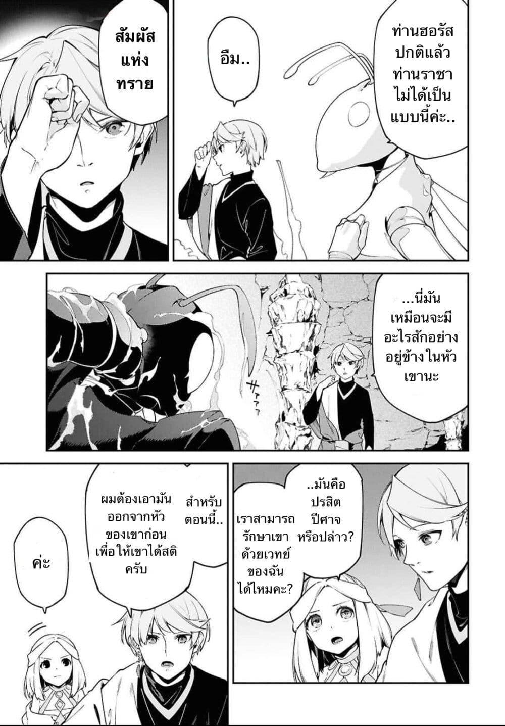 Manga-lc-com อ่านมังงะ อ่านการ์ตูน ออนไลน์ ฟรี Suna Mahou de Suna no Oukoku wo Tsukurou Sabaku ni Tsuihou Sareta kara Ganbatte Sokoku Ijou no Kokka wo Tatete Mita ตอนที่ 1 2 3 4 5 6 7 8 9 10 11 12 13 14 ฟรี ไม่มีโฆษณา Manga-lc - อ่าน มังงะ อ่าน การ์ตูน ออนไลน์ อ่านมังงะ ฟรี