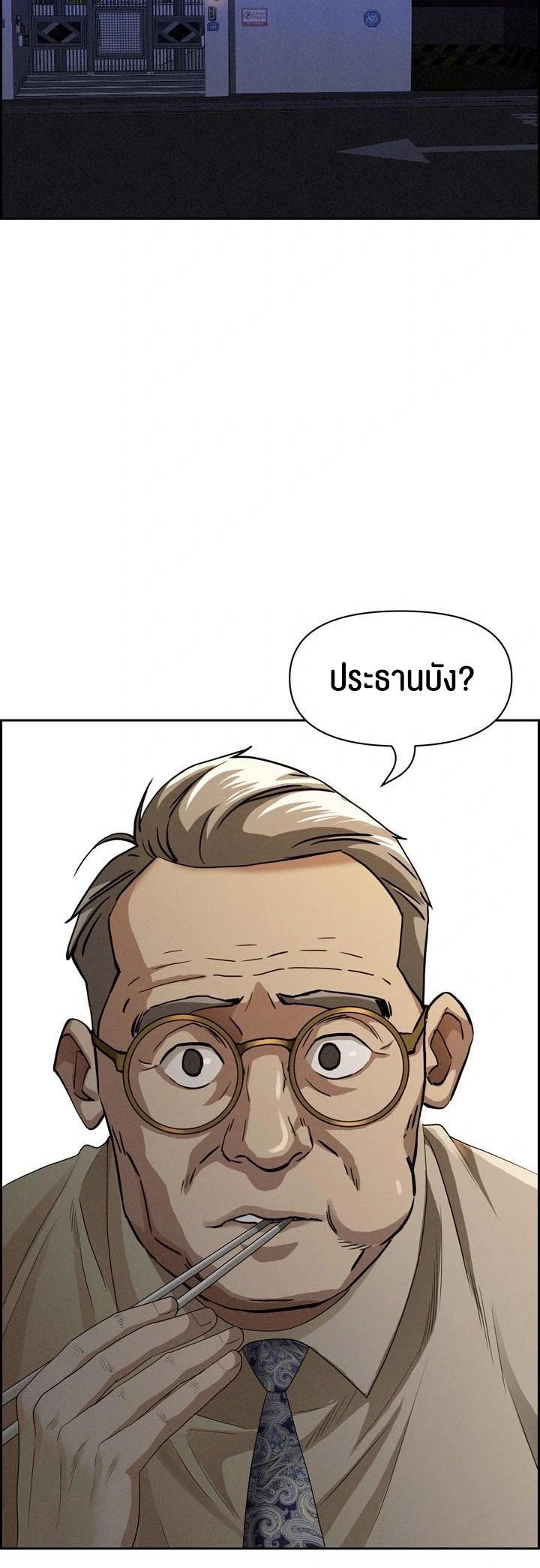 Doujin-Lc- อ่าน โดจิน มังฮวา เกาหลี ญี่ปุ่น จีน แปลไทย Milf Guard ตอนที่ 1 2 3 4 5 6 7 8 9 10 11 12 13 14 ฟรี ไม่มีโฆษณา อ่าน โดจิน Manhwa เกาหลี ญี่ปุ่น จีน เรามีครบ คัดมาให้เน้นๆ โดจิน 18+ รับประกันความฟินโดย  Doujin Lc