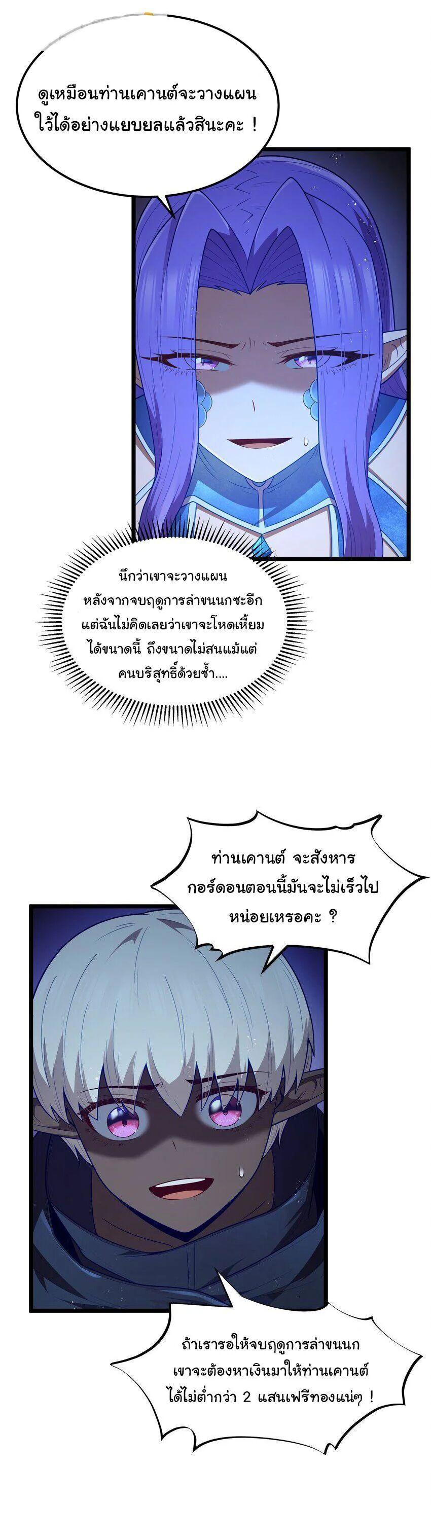 Manga-lc-com อ่านมังงะ อ่านการ์ตูน ออนไลน์ ฟรี This Hero is a Money Supremacist ตอนที่ 1 2 3 4 5 6 7 8 9 10 11 12 13 14 ฟรี ไม่มีโฆษณา Manga-lc - อ่าน มังงะ อ่าน การ์ตูน ออนไลน์ อ่านมังงะ ฟรี