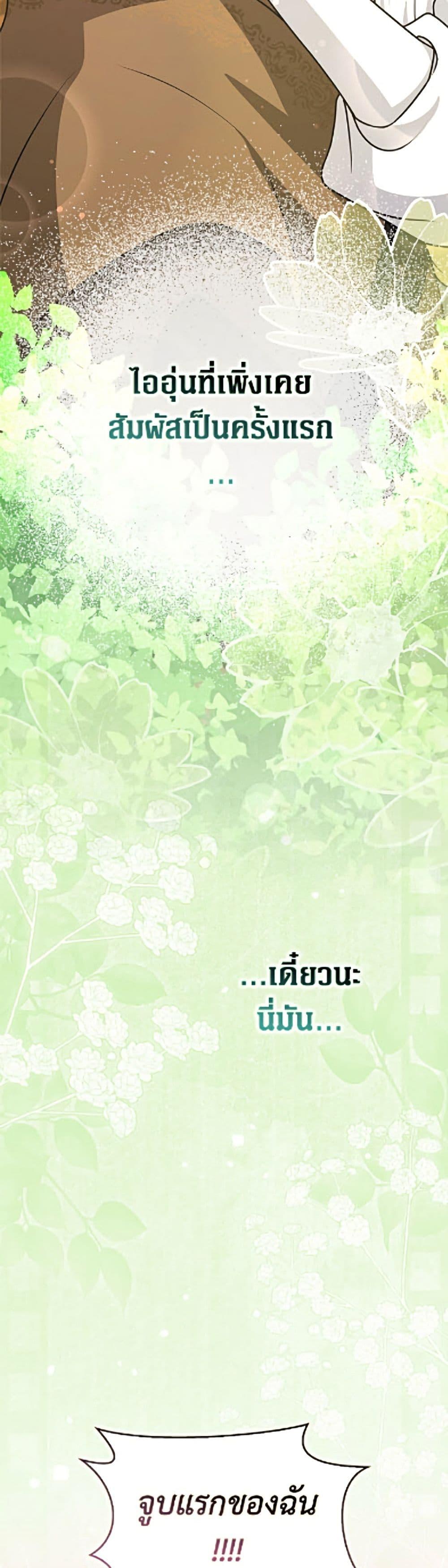 Manga-lc-com อ่านมังงะ อ่านการ์ตูน ออนไลน์ ฟรี Friends Shouldn’t Act This Way ตอนที่ 1 2 3 4 5 6 7 8 9 10 11 12 13 14 ฟรี ไม่มีโฆษณา Manga-lc - อ่าน มังงะ อ่าน การ์ตูน ออนไลน์ อ่านมังงะ ฟรี