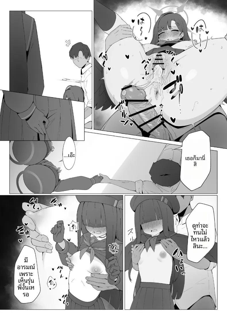 Doujin-Lc- อ่าน โดจิน มังฮวา เกาหลี ญี่ปุ่น จีน แปลไทย คุณยังจะเคารพรุ่นพี่อย่างฉันอยู่ไหม (Mannen Junyuuki) (Blue Archive) ตอนที่ 1 2 3 4 5 6 7 8 9 10 11 12 13 14 ฟรี ไม่มีโฆษณา อ่าน โดจิน Manhwa เกาหลี ญี่ปุ่น จีน เรามีครบ คัดมาให้เน้นๆ โดจิน 18+ รับประกันความฟินโดย  Doujin Lc