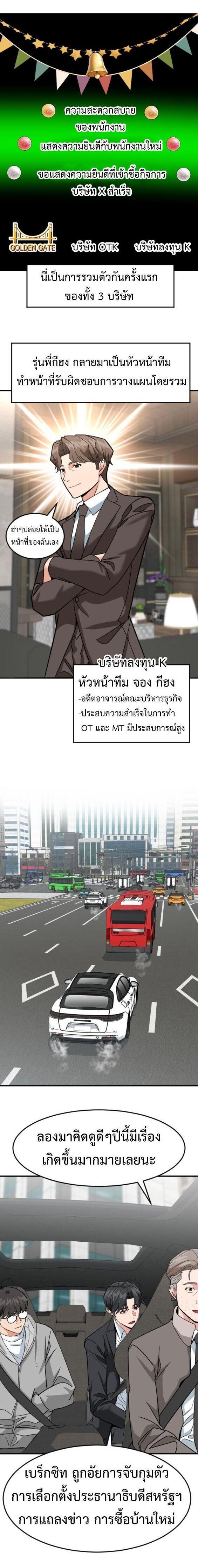 Manga-lc-com อ่านมังงะ อ่านการ์ตูน ออนไลน์ ฟรี Investors Who See the Future ตอนที่ 1 2 3 4 5 6 7 8 9 10 11 12 13 14 ฟรี ไม่มีโฆษณา Manga-lc - อ่าน มังงะ อ่าน การ์ตูน ออนไลน์ อ่านมังงะ ฟรี