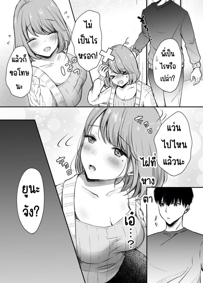 Doujin-Lc- อ่าน โดจิน มังฮวา เกาหลี ญี่ปุ่น จีน แปลไทย พี่สาวผมเป็นดาราAV [Deko ga Areba Boko ga Aru.] Ore no Ane ga AV Joyuu!_ ตอนที่ 1 2 3 4 5 6 7 8 9 10 11 12 13 14 ฟรี ไม่มีโฆษณา อ่าน โดจิน Manhwa เกาหลี ญี่ปุ่น จีน เรามีครบ คัดมาให้เน้นๆ โดจิน 18+ รับประกันความฟินโดย  Doujin Lc
