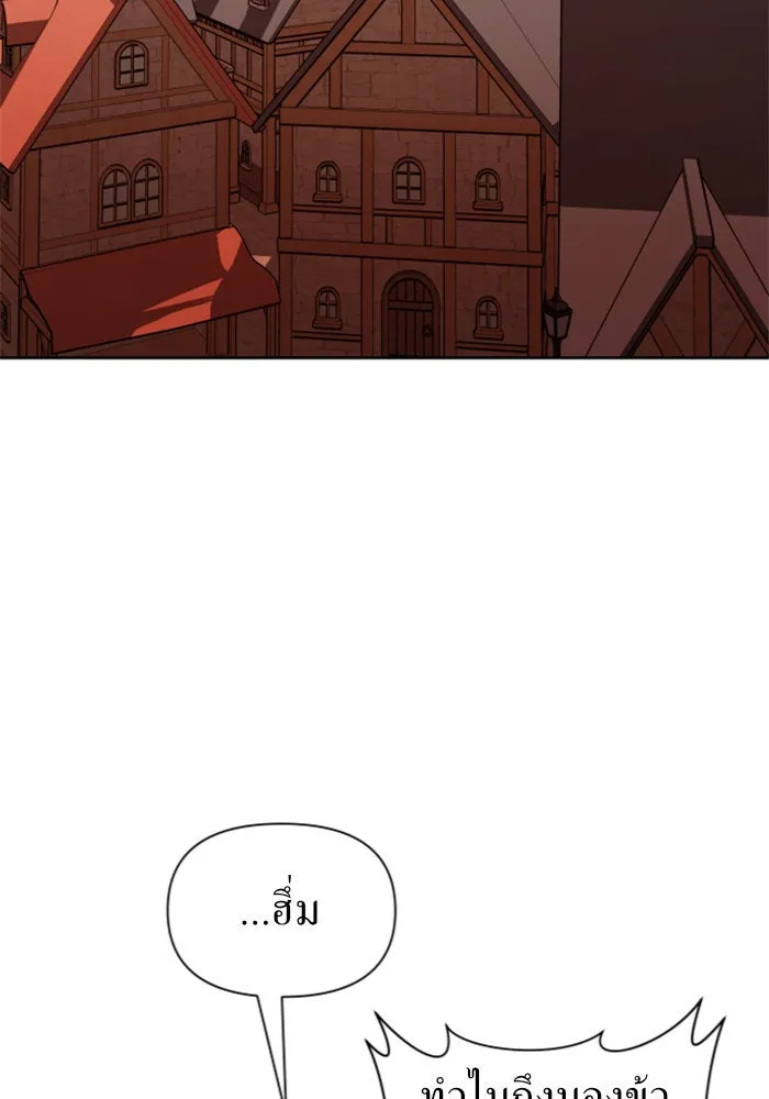 ชิงชีวิตพลิกลิขิตชะตา ตอนที่ 101. ผู้คนเปรียบดั่งโลก(1) รูปที่ 25