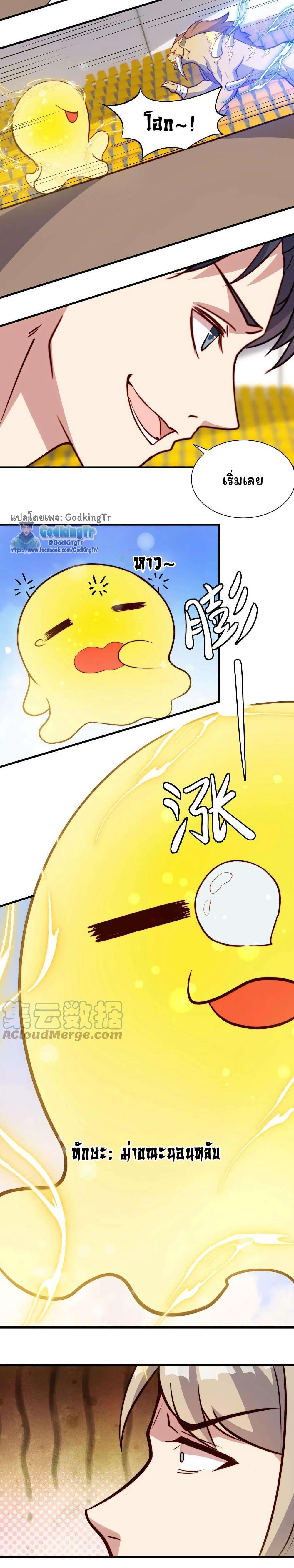 Manga-lc-com อ่านมังงะ อ่านการ์ตูน ออนไลน์ ฟรี Is It Reasonable for Me to Beat a Dragon With a Slime ตอนที่ 1 2 3 4 5 6 7 8 9 10 11 12 13 14 ฟรี ไม่มีโฆษณา Manga-lc - อ่าน มังงะ อ่าน การ์ตูน ออนไลน์ อ่านมังงะ ฟรี