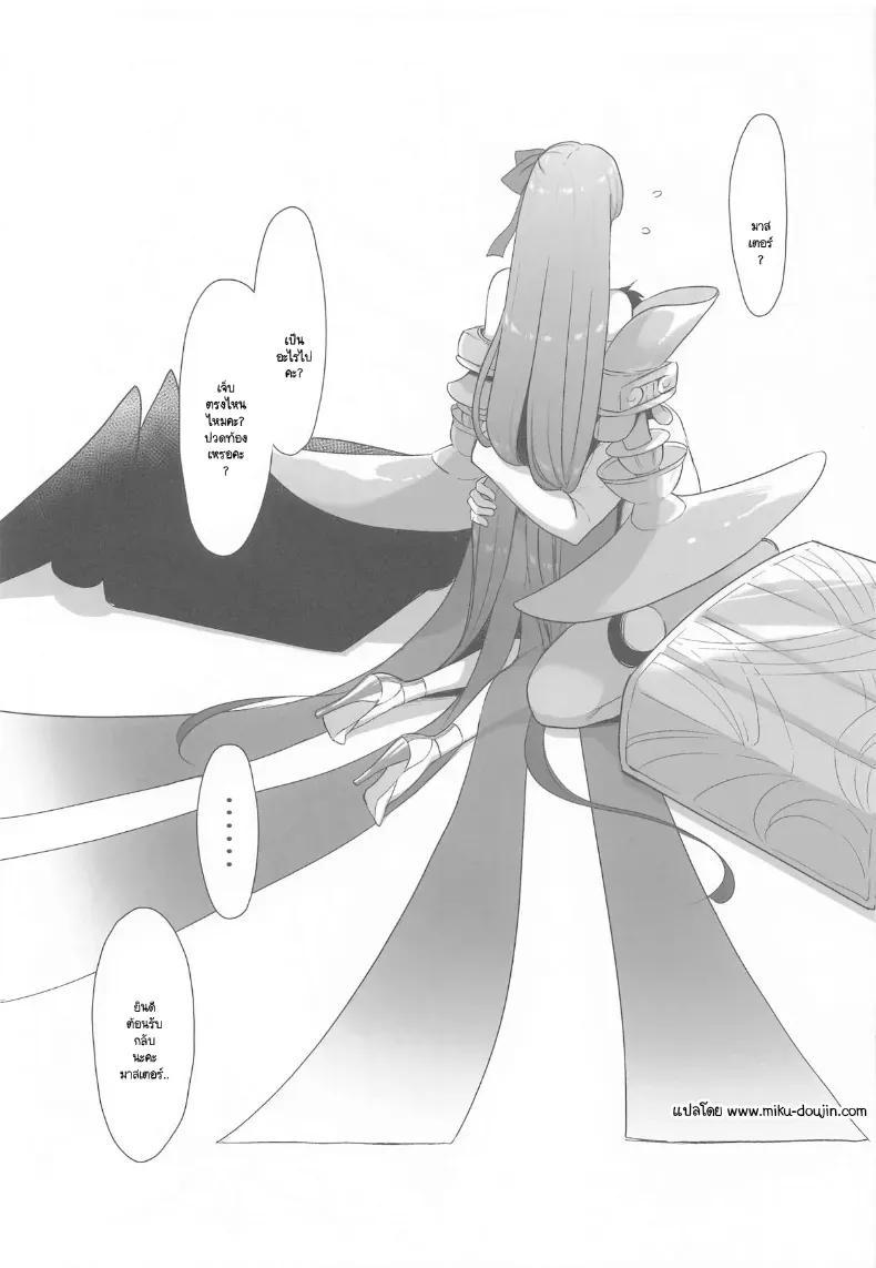 Doujin-Lc- อ่าน โดจิน มังฮวา เกาหลี ญี่ปุ่น จีน แปลไทย ยินดีต้อนรับกลับนะคะ มาสเตอร์ ตอนที่ 1 2 3 4 5 6 7 8 9 10 11 12 13 14 ฟรี ไม่มีโฆษณา อ่าน โดจิน Manhwa เกาหลี ญี่ปุ่น จีน เรามีครบ คัดมาให้เน้นๆ โดจิน 18+ รับประกันความฟินโดย  Doujin Lc