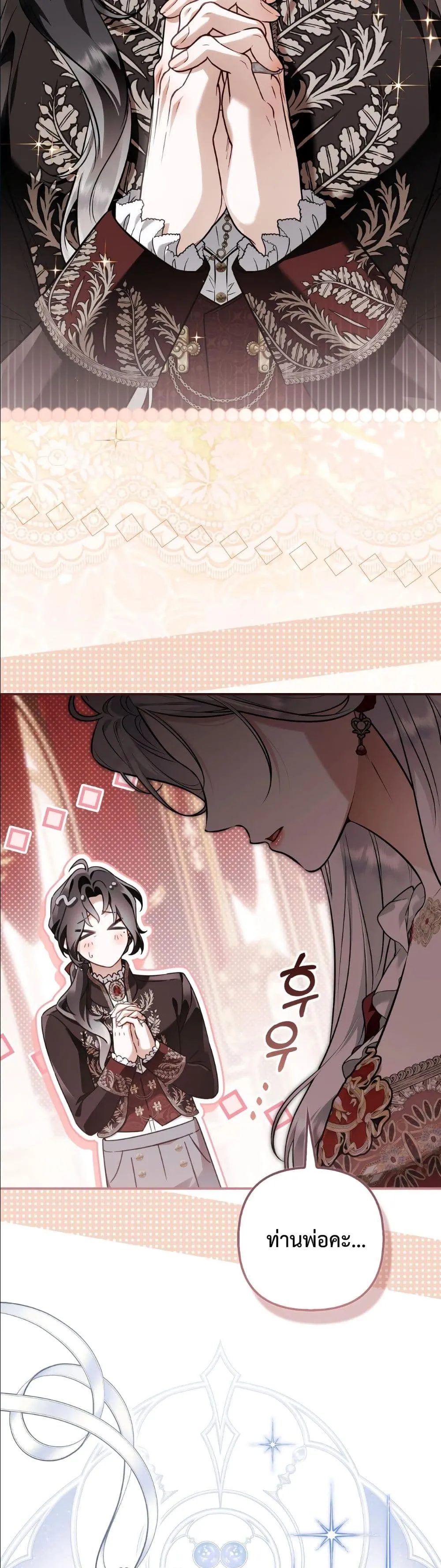 Manga-lc-com อ่านมังงะ อ่านการ์ตูน ออนไลน์ ฟรี The Baddest Villainess Is Back ตอนที่ 1 2 3 4 5 6 7 8 9 10 11 12 13 14 ฟรี ไม่มีโฆษณา Manga-lc - อ่าน มังงะ อ่าน การ์ตูน ออนไลน์ อ่านมังงะ ฟรี