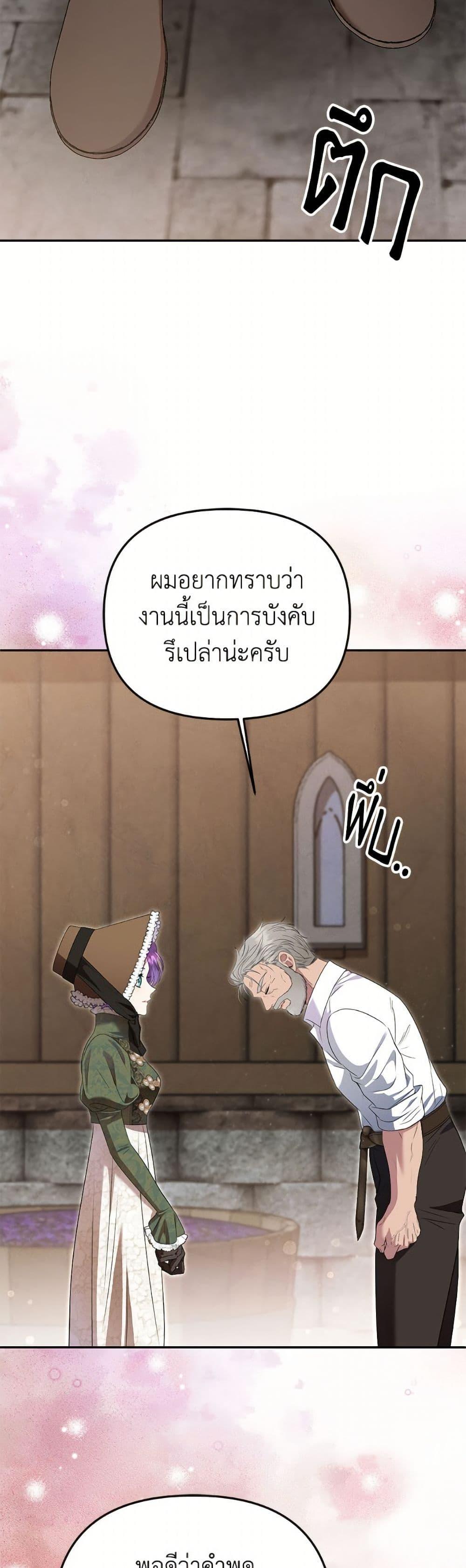 Manga-lc-com อ่านมังงะ อ่านการ์ตูน ออนไลน์ ฟรี Materialistic Princess ตอนที่ 1 2 3 4 5 6 7 8 9 10 11 12 13 14 ฟรี ไม่มีโฆษณา Manga-lc - อ่าน มังงะ อ่าน การ์ตูน ออนไลน์ อ่านมังงะ ฟรี