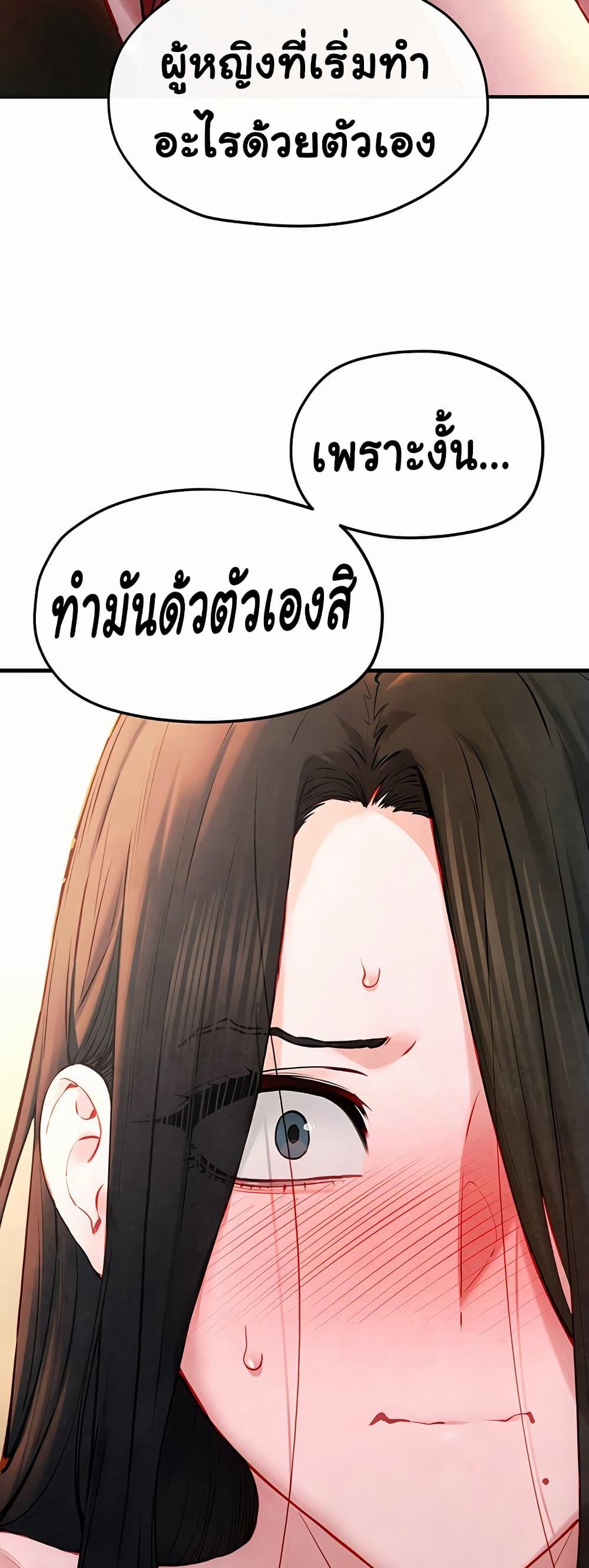 Doujin-Lc- อ่าน โดจิน มังฮวา เกาหลี ญี่ปุ่น จีน แปลไทย Moby Dick ตอนที่ 1 2 3 4 5 6 7 8 9 10 11 12 13 14 ฟรี ไม่มีโฆษณา อ่าน โดจิน Manhwa เกาหลี ญี่ปุ่น จีน เรามีครบ คัดมาให้เน้นๆ โดจิน 18+ รับประกันความฟินโดย  Doujin Lc
