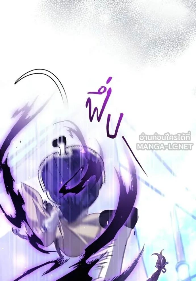 ป๊ะป๋าขา หนูลาแล้ว ตอนที่ 82 รูปที่ 97