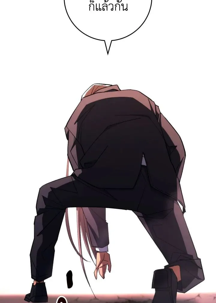 The Hero Returns ตอนที่ ตอนที่ 90 รูปที่ 61
