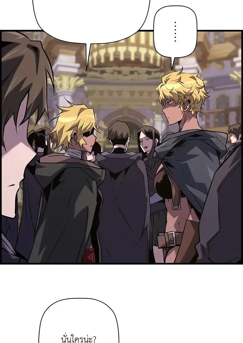Necromancer_s Evolutionary Traits ตอนที่ ตอนที่ 104 รูปที่ 95