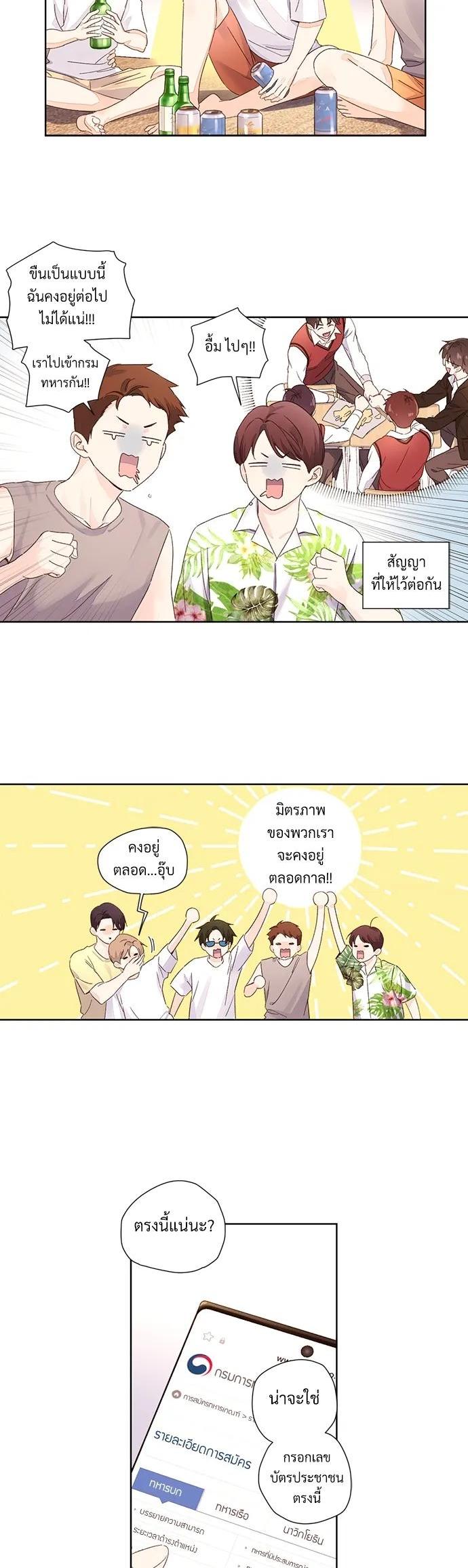 Manga-lc-com อ่านมังงะ อ่านการ์ตูน ออนไลน์ ฟรี 4 Week Lovers ตอนที่ 1 2 3 4 5 6 7 8 9 10 11 12 13 14 ฟรี ไม่มีโฆษณา Manga-lc - อ่าน มังงะ อ่าน การ์ตูน ออนไลน์ อ่านมังงะ ฟรี
