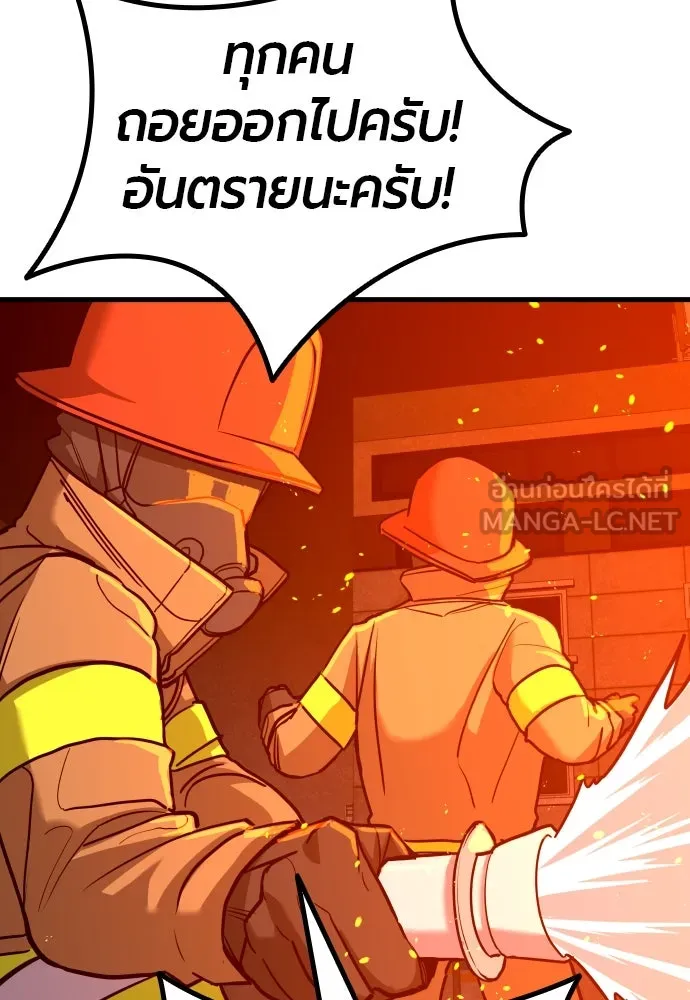 มือพิพากษา ตอนที่ 4 รูปที่ 174