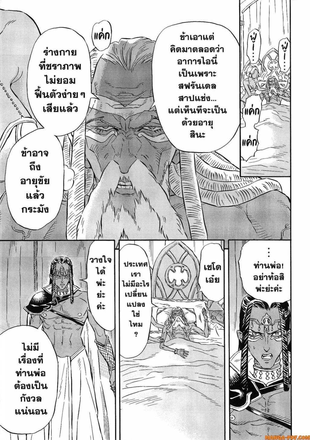 Manga-lc-com อ่านมังงะ อ่านการ์ตูน ออนไลน์ ฟรี Re Cervin ตอนที่ 1 2 3 4 5 6 7 8 9 10 11 12 13 14 ฟรี ไม่มีโฆษณา Manga-lc - อ่าน มังงะ อ่าน การ์ตูน ออนไลน์ อ่านมังงะ ฟรี