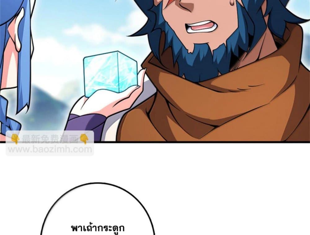 Manga-lc-com อ่านมังงะ อ่านการ์ตูน ออนไลน์ ฟรี Release That Witch ตอนที่ 1 2 3 4 5 6 7 8 9 10 11 12 13 14 ฟรี ไม่มีโฆษณา Manga-lc - อ่าน มังงะ อ่าน การ์ตูน ออนไลน์ อ่านมังงะ ฟรี