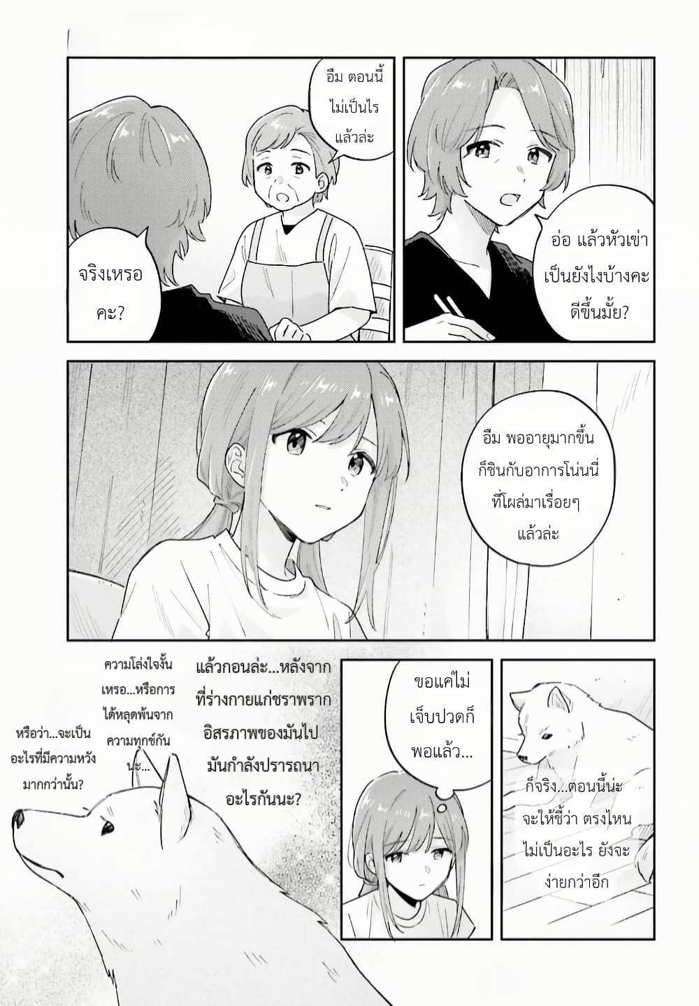 Manga-lc-com อ่านมังงะ อ่านการ์ตูน ออนไลน์ ฟรี Adachi to Shimamura (Yuzuhara Moke) ตอนที่ 1 2 3 4 5 6 7 8 9 10 11 12 13 14 ฟรี ไม่มีโฆษณา Manga-lc - อ่าน มังงะ อ่าน การ์ตูน ออนไลน์ อ่านมังงะ ฟรี