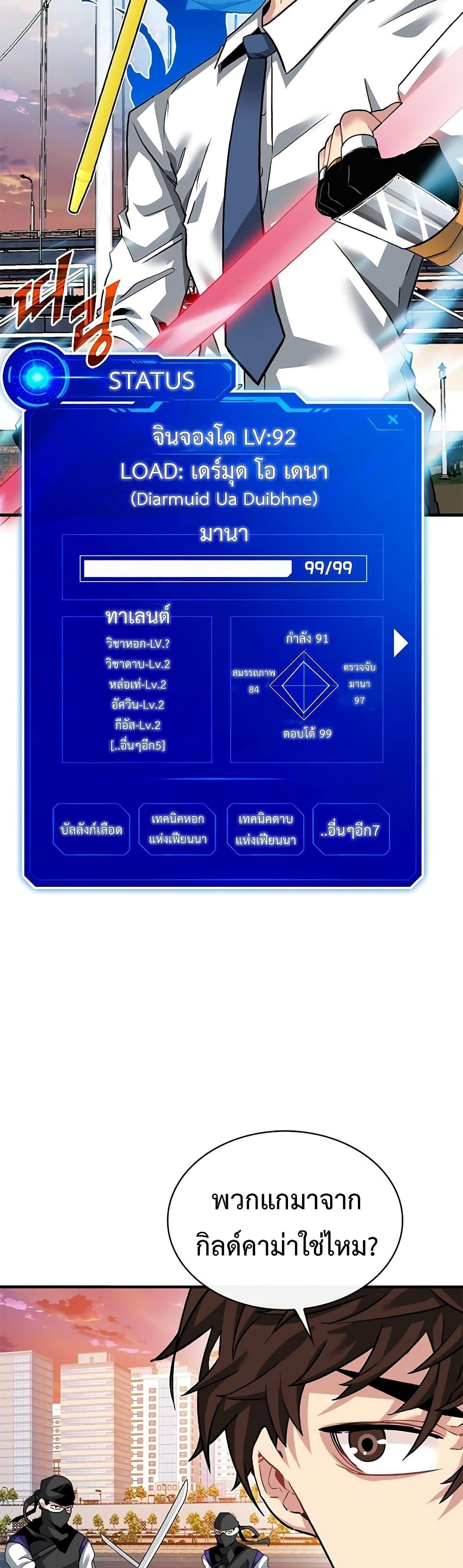 Manga-lc-com อ่านมังงะ อ่านการ์ตูน ออนไลน์ ฟรี SSS-Class Gacha Hunter ตอนที่ 1 2 3 4 5 6 7 8 9 10 11 12 13 14 ฟรี ไม่มีโฆษณา Manga-lc - อ่าน มังงะ อ่าน การ์ตูน ออนไลน์ อ่านมังงะ ฟรี