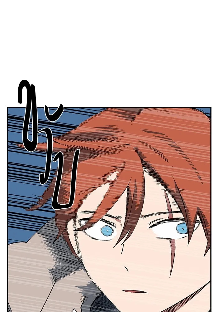 หนึ่งก้าวสู่เจ้ามาร ตอนที่ 103 เป้าหมาย (26) รูปที่ 59