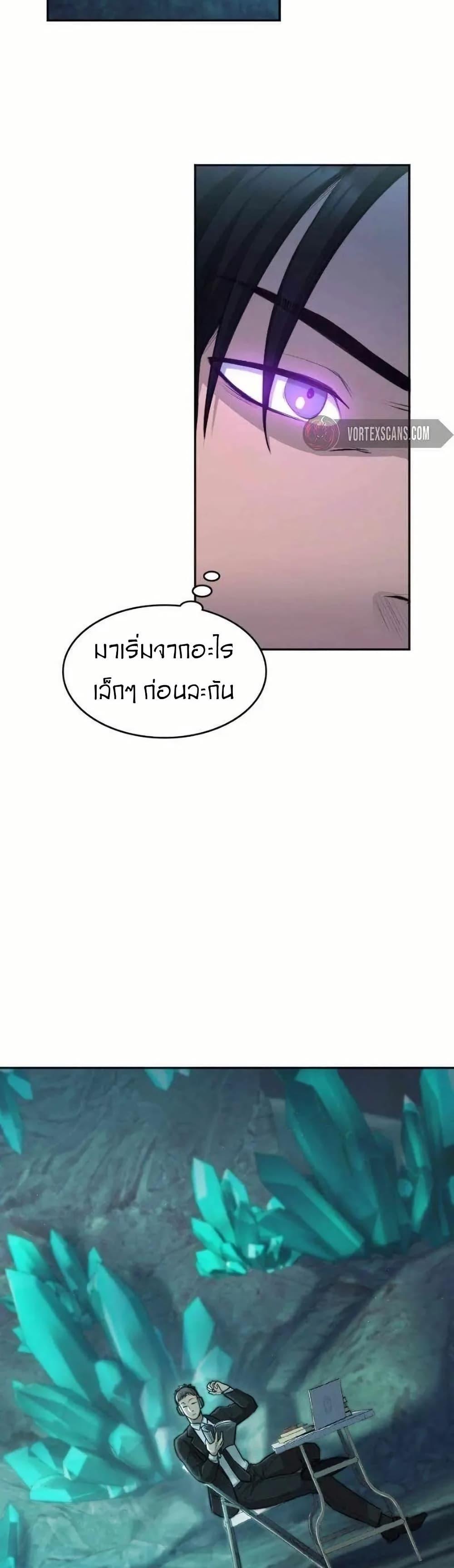 Manga-lc-com อ่านมังงะ อ่านการ์ตูน ออนไลน์ ฟรี Paranoid Mage ตอนที่ 1 2 3 4 5 6 7 8 9 10 11 12 13 14 ฟรี ไม่มีโฆษณา Manga-lc - อ่าน มังงะ อ่าน การ์ตูน ออนไลน์ อ่านมังงะ ฟรี