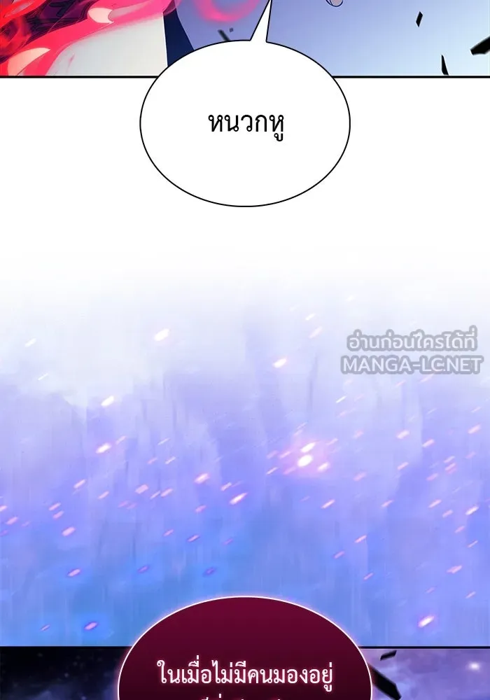 ลูกชายคนเล็กของดยุกคือมือสังหาร ตอนที่ 72 รูปที่ 141