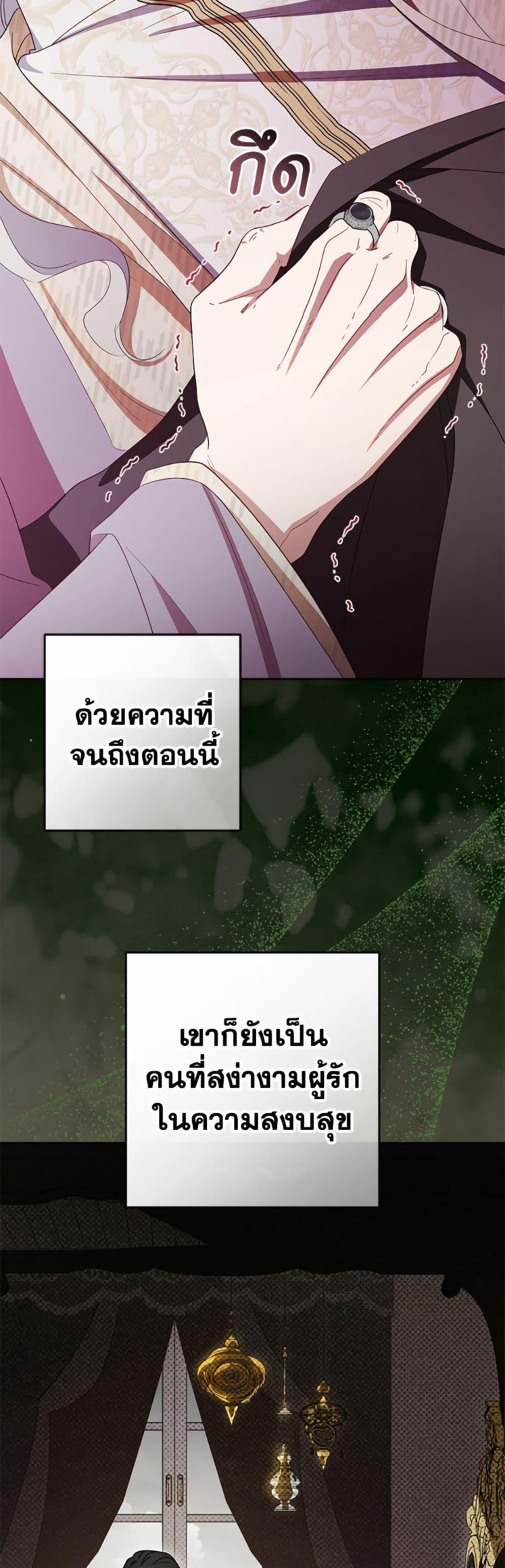 Manga-lc-com อ่านมังงะ อ่านการ์ตูน ออนไลน์ ฟรี The Villainess Is Shy In Receiving Love ตอนที่ 1 2 3 4 5 6 7 8 9 10 11 12 13 14 ฟรี ไม่มีโฆษณา Manga-lc - อ่าน มังงะ อ่าน การ์ตูน ออนไลน์ อ่านมังงะ ฟรี