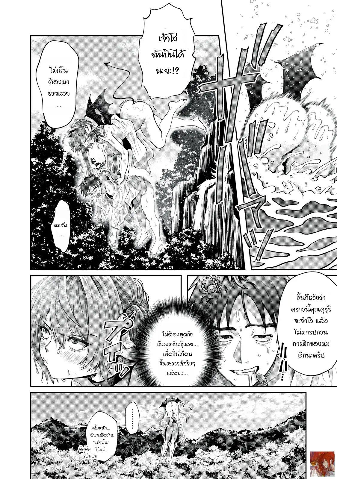 Manga-lc-com อ่านมังงะ อ่านการ์ตูน ออนไลน์ ฟรี Harapeko Succubus wa Ikasetai no ni! ตอนที่ 1 2 3 4 5 6 7 8 9 10 11 12 13 14 ฟรี ไม่มีโฆษณา Manga-lc - อ่าน มังงะ อ่าน การ์ตูน ออนไลน์ อ่านมังงะ ฟรี