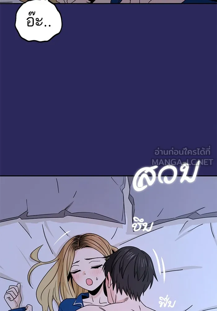 โชคชะตานำพารัก ตอนที่ 77 คุณทำเต็มที่แล้วค่ะ รูปที่ 27