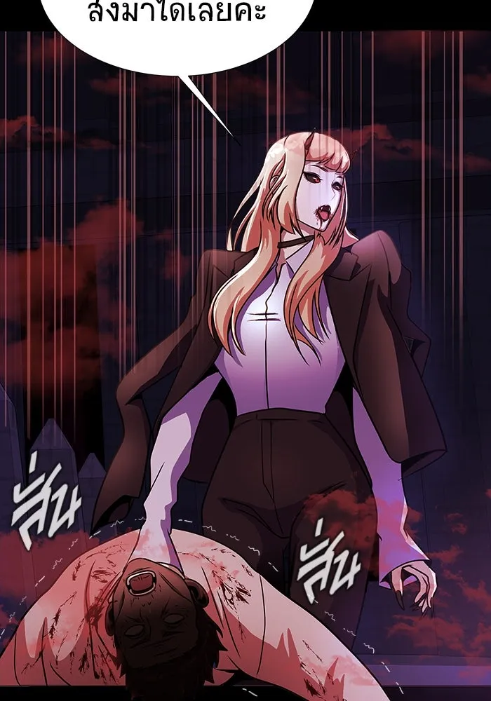 เพลเยอร์นักกินเหล็ก ตอนที่ 35 รูปที่ 32