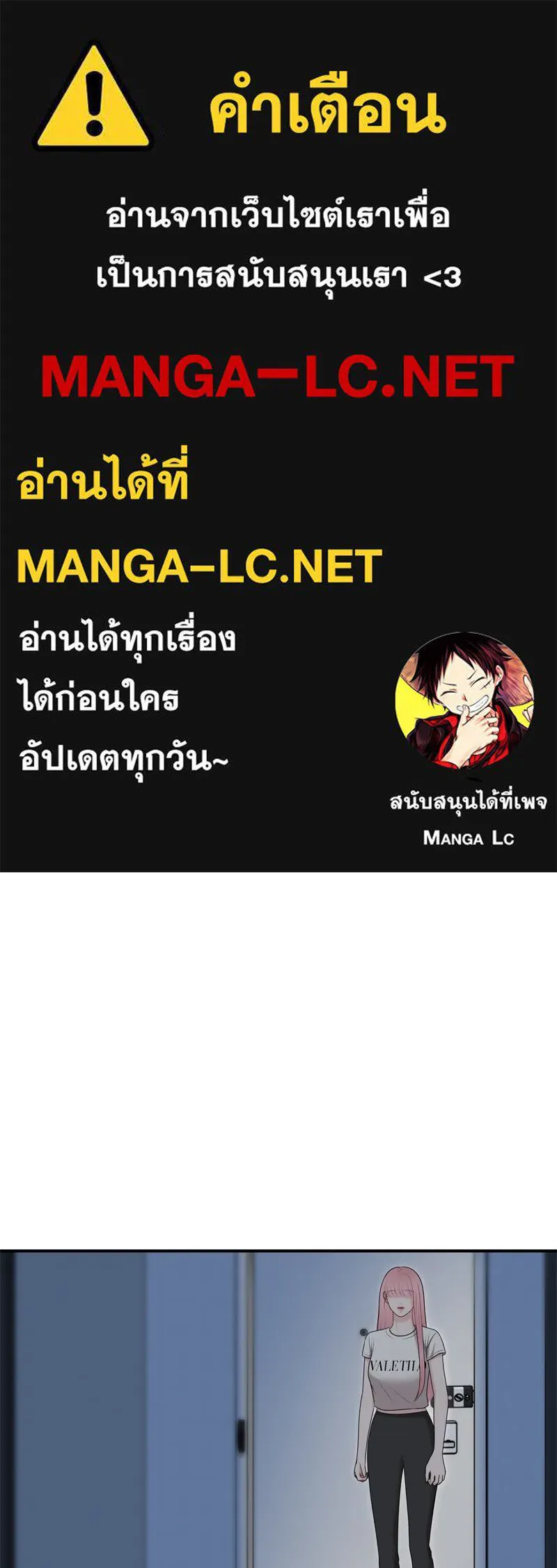 จ้า แม่คนสวย ตอนที่ 30 รูปที่ 1