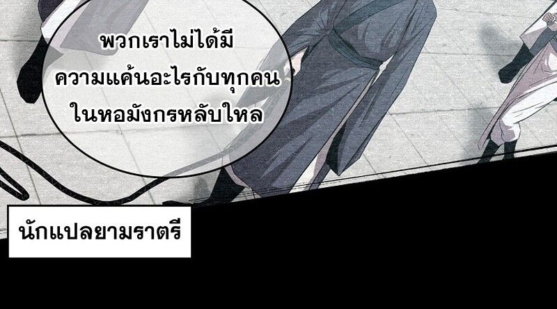 Manga-lc-com อ่านมังงะ อ่านการ์ตูน ออนไลน์ ฟรี The Best Martial Arts Instructor In The World ตอนที่ 1 2 3 4 5 6 7 8 9 10 11 12 13 14 ฟรี ไม่มีโฆษณา Manga-lc - อ่าน มังงะ อ่าน การ์ตูน ออนไลน์ อ่านมังงะ ฟรี