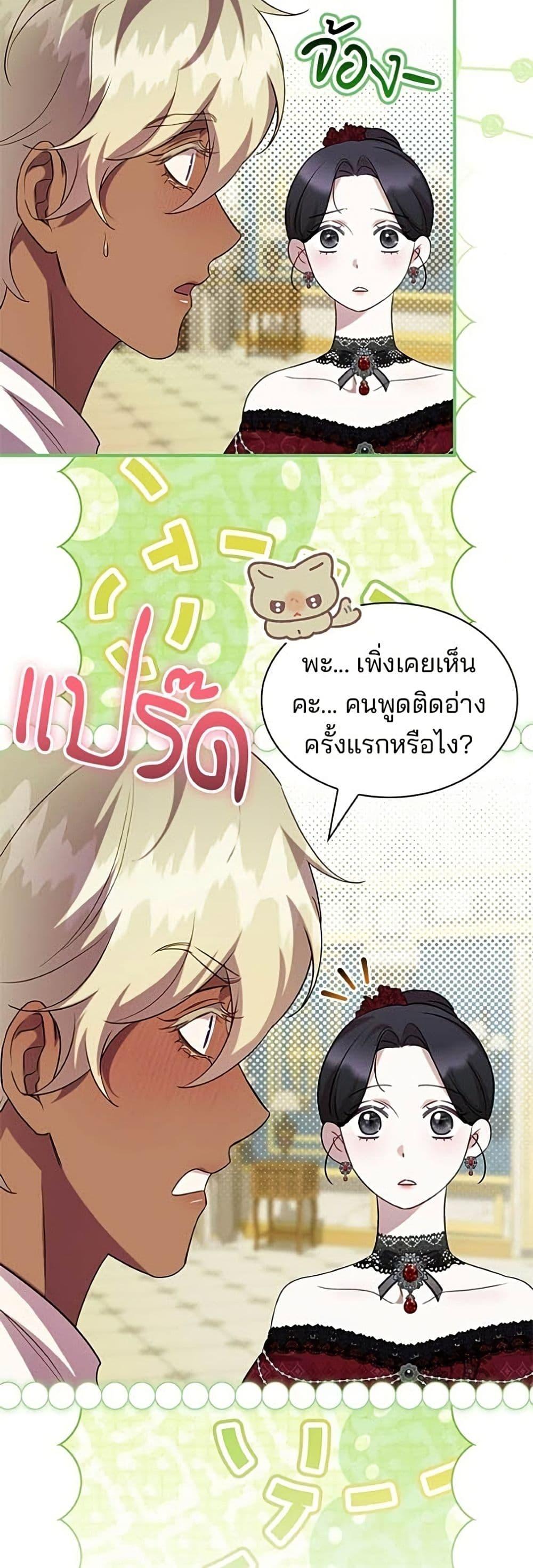 Manga-lc-com อ่านมังงะ อ่านการ์ตูน ออนไลน์ ฟรี One Day My Sister Died ตอนที่ 1 2 3 4 5 6 7 8 9 10 11 12 13 14 ฟรี ไม่มีโฆษณา Manga-lc - อ่าน มังงะ อ่าน การ์ตูน ออนไลน์ อ่านมังงะ ฟรี
