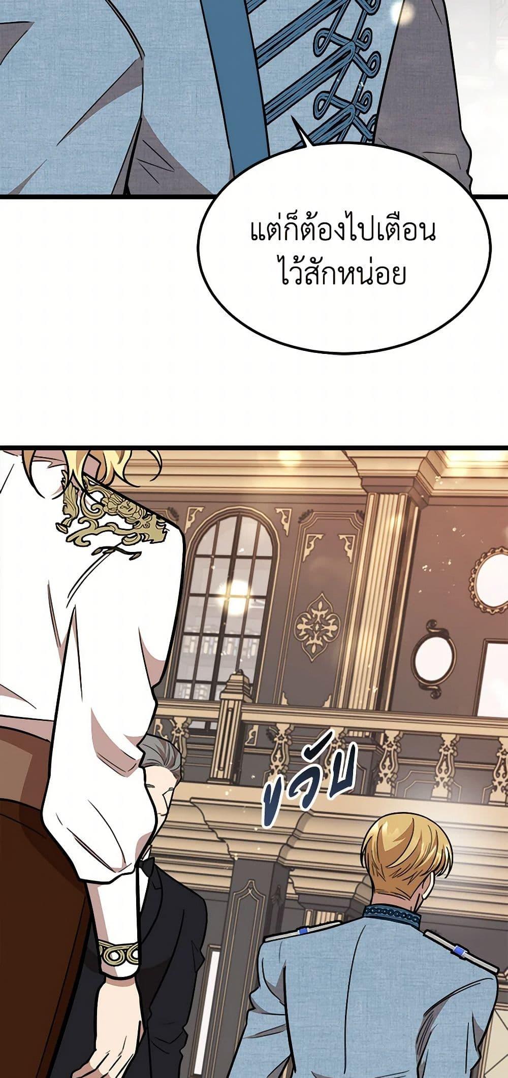 Manga-lc-com อ่านมังงะ อ่านการ์ตูน ออนไลน์ ฟรี Four Dangerous Brothers to My Rescue ตอนที่ 1 2 3 4 5 6 7 8 9 10 11 12 13 14 ฟรี ไม่มีโฆษณา Manga-lc - อ่าน มังงะ อ่าน การ์ตูน ออนไลน์ อ่านมังงะ ฟรี