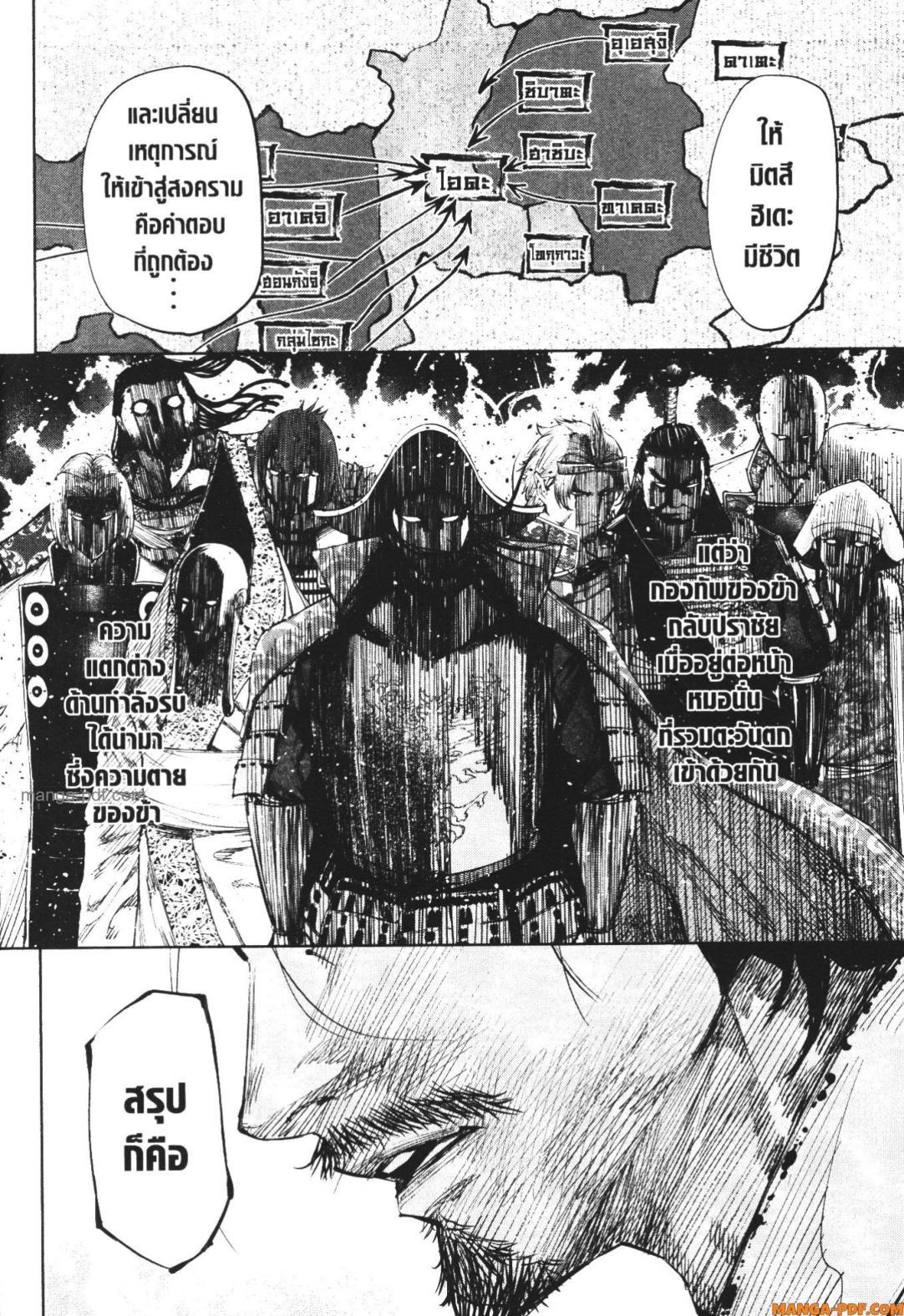 Manga-lc-com อ่านมังงะ อ่านการ์ตูน ออนไลน์ ฟรี Nando Toki wo Kurikaeshitemo Honnouji ga Moerunjaga! ตอนที่ 1 2 3 4 5 6 7 8 9 10 11 12 13 14 ฟรี ไม่มีโฆษณา Manga-lc - อ่าน มังงะ อ่าน การ์ตูน ออนไลน์ อ่านมังงะ ฟรี