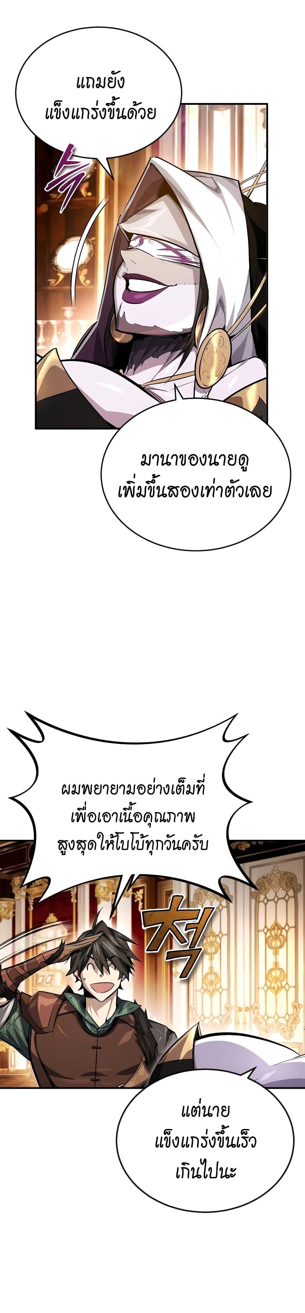 Manga-lc-com อ่านมังงะ อ่านการ์ตูน ออนไลน์ ฟรี There’s No Such Thing as a Bad Hero in the World ตอนที่ 1 2 3 4 5 6 7 8 9 10 11 12 13 14 ฟรี ไม่มีโฆษณา Manga-lc - อ่าน มังงะ อ่าน การ์ตูน ออนไลน์ อ่านมังงะ ฟรี