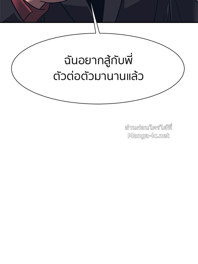 Doujin-Lc- อ่าน โดจิน มังฮวา เกาหลี ญี่ปุ่น จีน แปลไทย โคตรแกร่ง ตอนที่ 1 2 3 4 5 6 7 8 9 10 11 12 13 14 ฟรี ไม่มีโฆษณา อ่าน โดจิน Manhwa เกาหลี ญี่ปุ่น จีน เรามีครบ คัดมาให้เน้นๆ โดจิน 18+ รับประกันความฟินโดย Doujin Lc