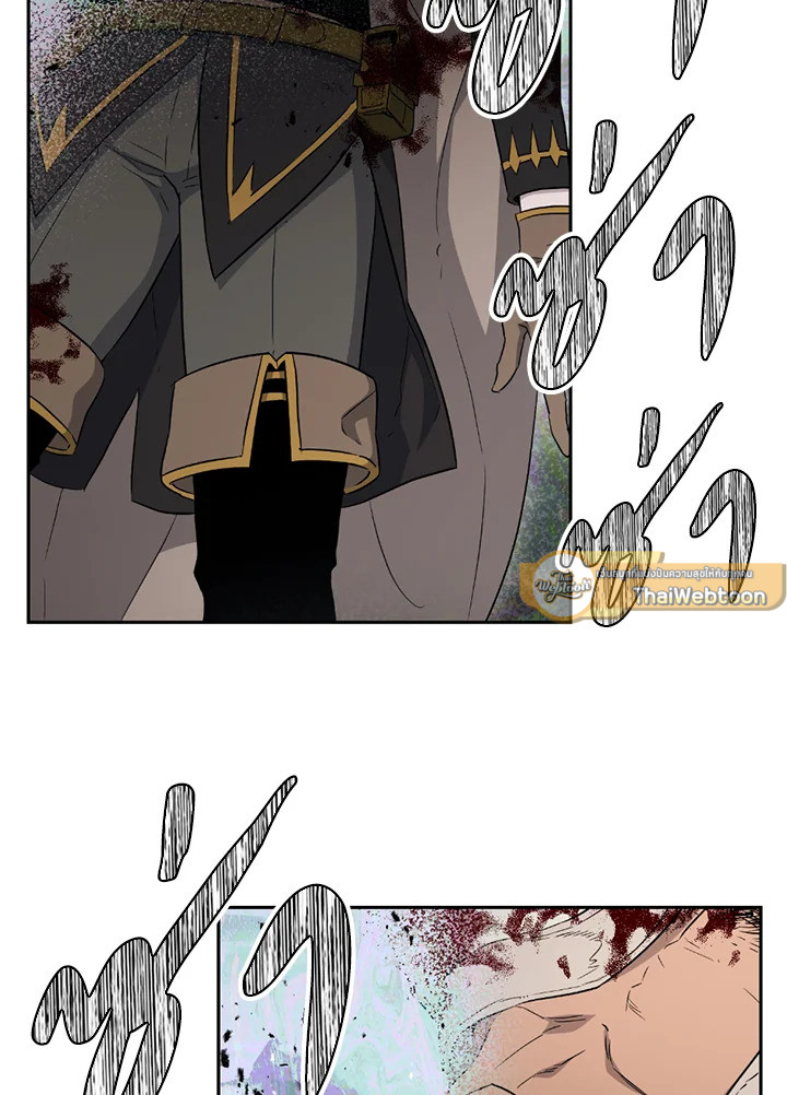 พลทหารโครงกระดูกผู้ม ตอนที่ 123 รูปที่ 58