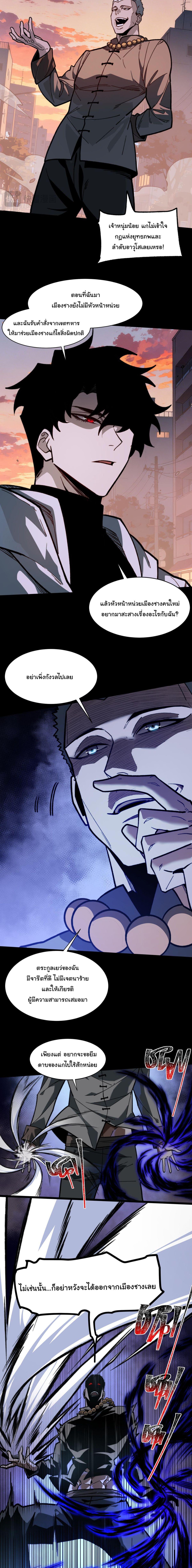 Manga-lc-com อ่านมังงะ อ่านการ์ตูน ออนไลน์ ฟรี After breaking up with the school beauty, I became a martial arts master ตอนที่ 1 2 3 4 5 6 7 8 9 10 11 12 13 14 ฟรี ไม่มีโฆษณา Manga-lc - อ่าน มังงะ อ่าน การ์ตูน ออนไลน์ อ่านมังงะ ฟรี