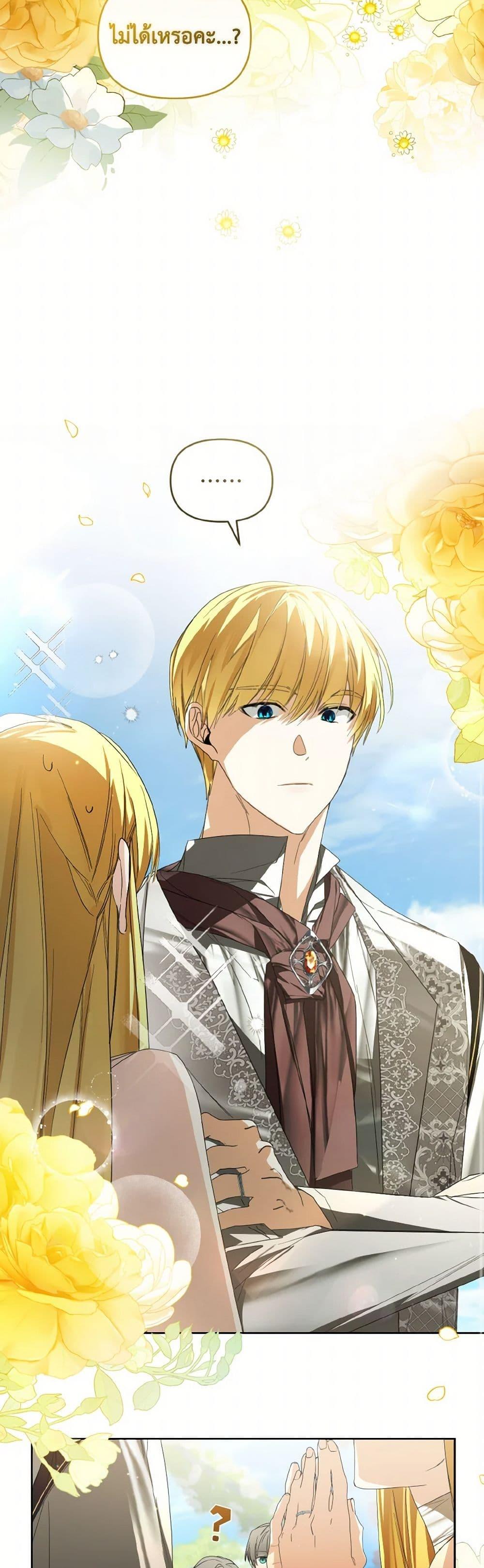 Manga-lc-com อ่านมังงะ อ่านการ์ตูน ออนไลน์ ฟรี Falling Into the Arms of a Mad Villain ตอนที่ 1 2 3 4 5 6 7 8 9 10 11 12 13 14 ฟรี ไม่มีโฆษณา Manga-lc - อ่าน มังงะ อ่าน การ์ตูน ออนไลน์ อ่านมังงะ ฟรี