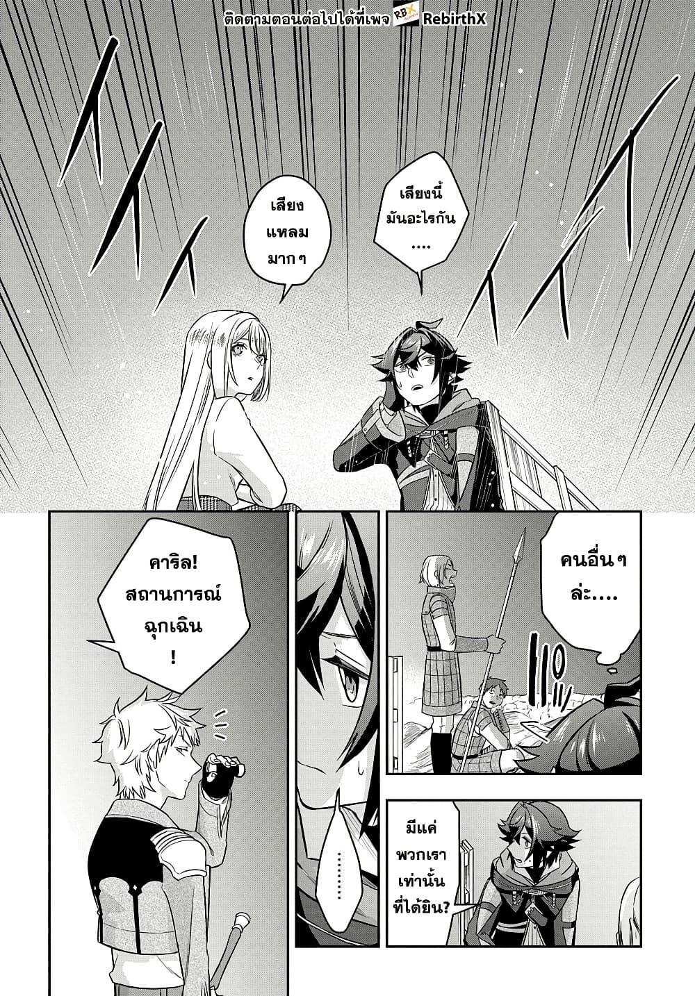 Manga-lc-com อ่านมังงะ อ่านการ์ตูน ออนไลน์ ฟรี Mikiri kara Hajimeru Garyuu Kenjutsu ตอนที่ 1 2 3 4 5 6 7 8 9 10 11 12 13 14 ฟรี ไม่มีโฆษณา Manga-lc - อ่าน มังงะ อ่าน การ์ตูน ออนไลน์ อ่านมังงะ ฟรี
